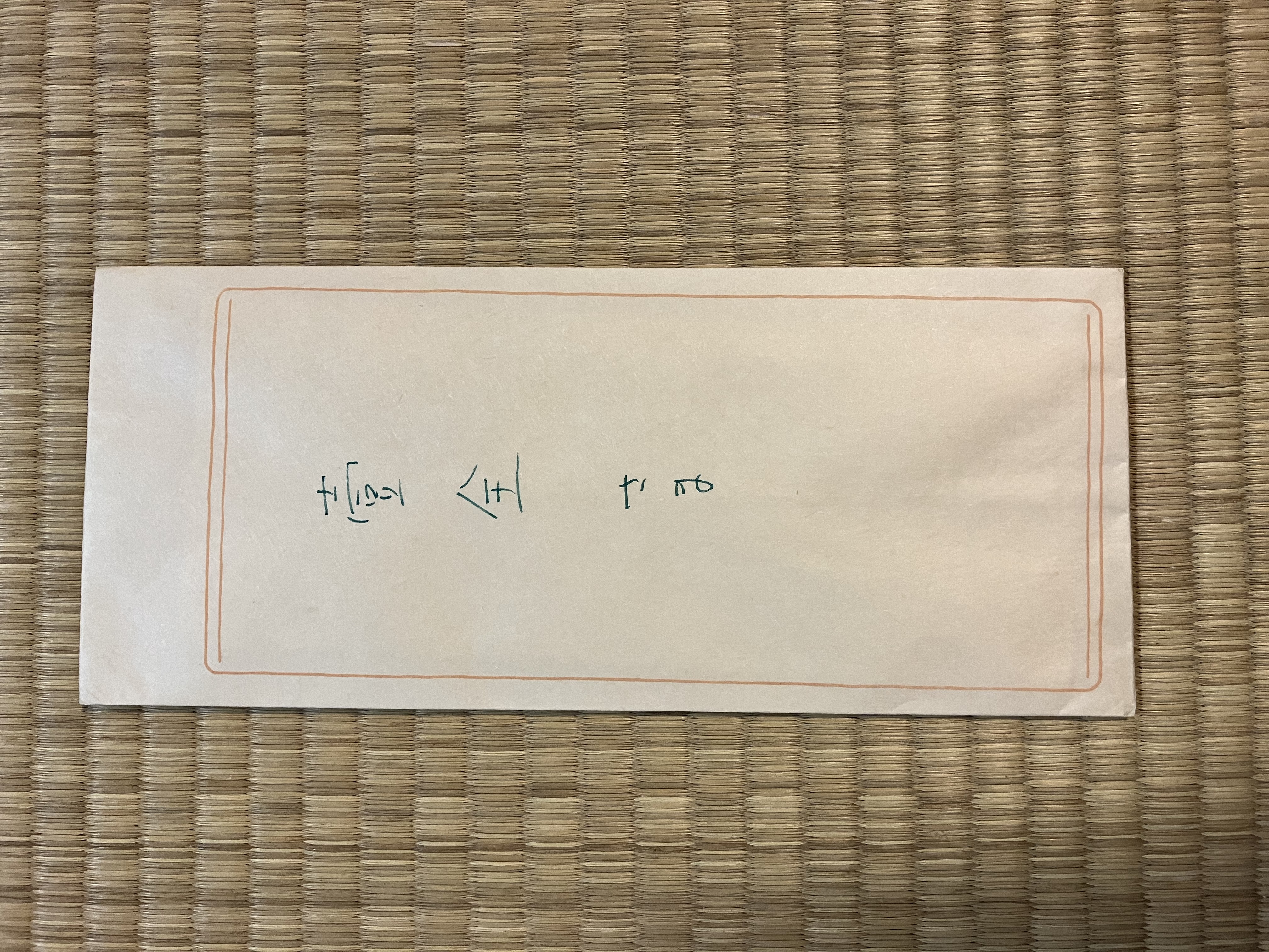 整体,いちぜん,トレーナー,筋膜,温灸,カッサ